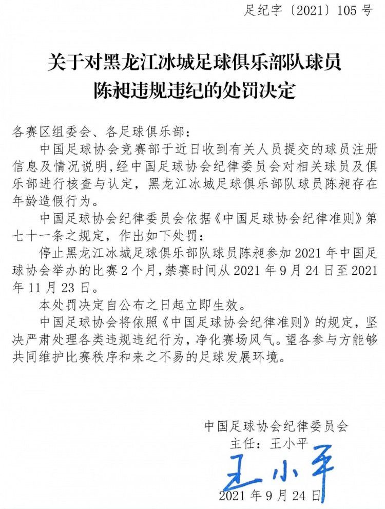 据《伦敦标准晚报》报道，在拉特克利夫收购曼联股份后，预计滕哈赫将专注于执教，减少转会事务的参与。